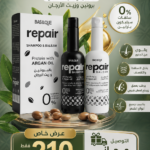 BASILIQUE REPAIR – Shampoo & Balsam à la Protéine et à l'Huile d'Argan Spécialement formulé pour les cheveux avec traitement à la protéine et au lissage. Nettoie délicatement tout en préservant le résultat du lissage. Nourrit intensément grâce à la protéine et à l'huile d'argan. Répare les cheveux secs, abîmés et cassants. Réduit les frisottis et facilite le coiffage.
