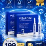 VITAPOINT Anti-Dandruff Ampoules – Traitement Intensif Contre les Pellicules